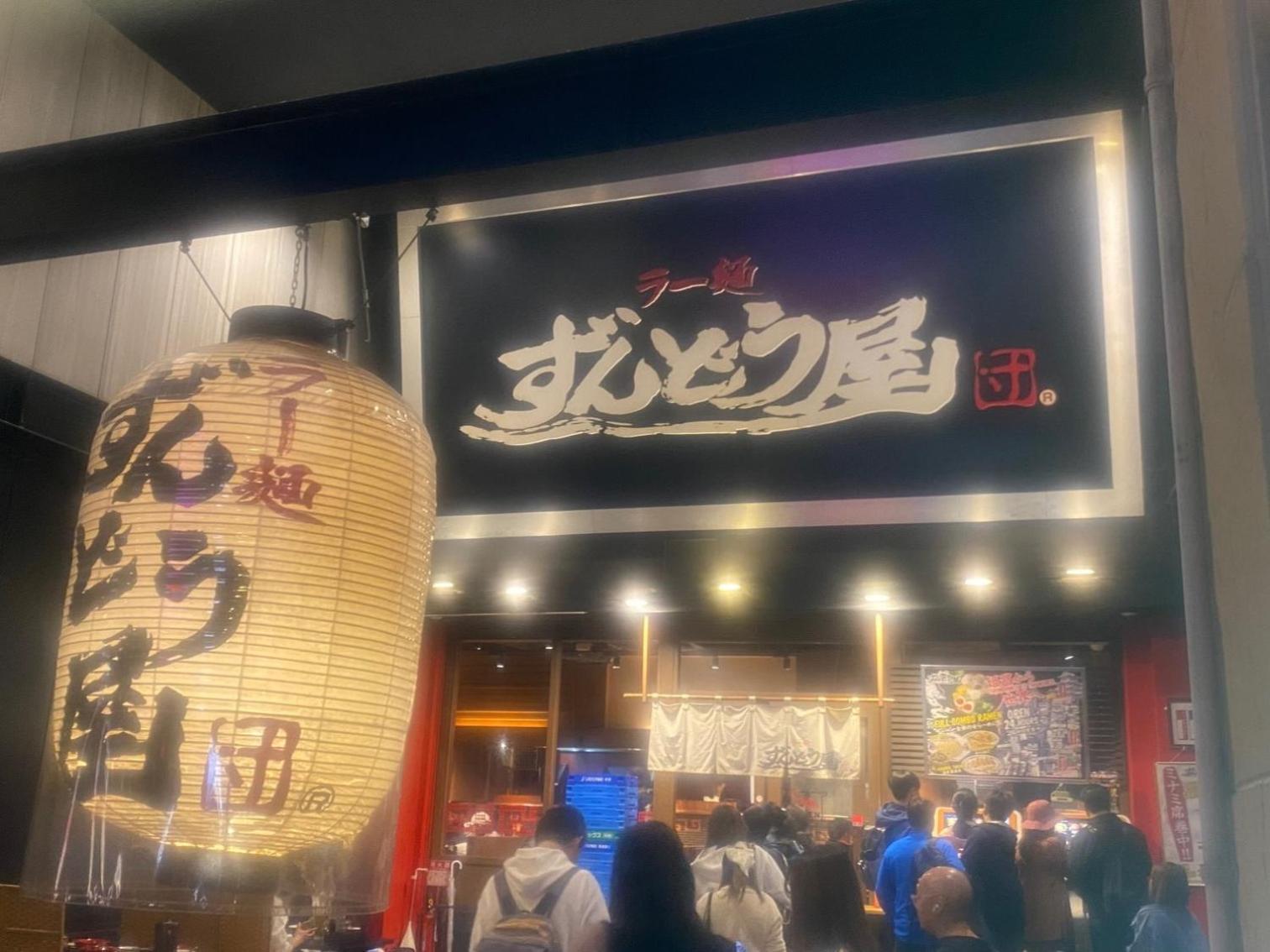 Vessel Inn Shinsaibashi Osaka Zewnętrze zdjęcie