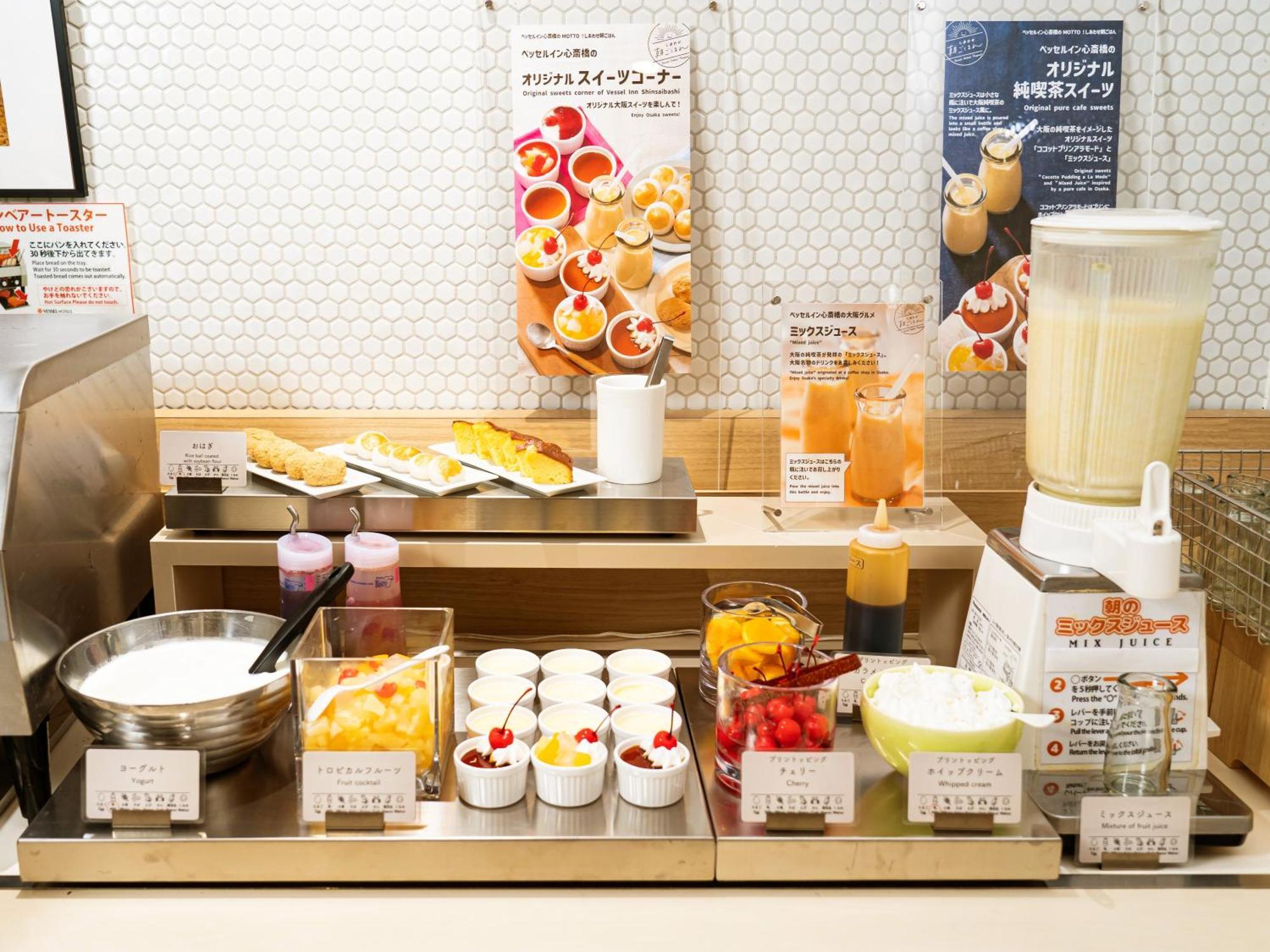 Vessel Inn Shinsaibashi Osaka Zewnętrze zdjęcie