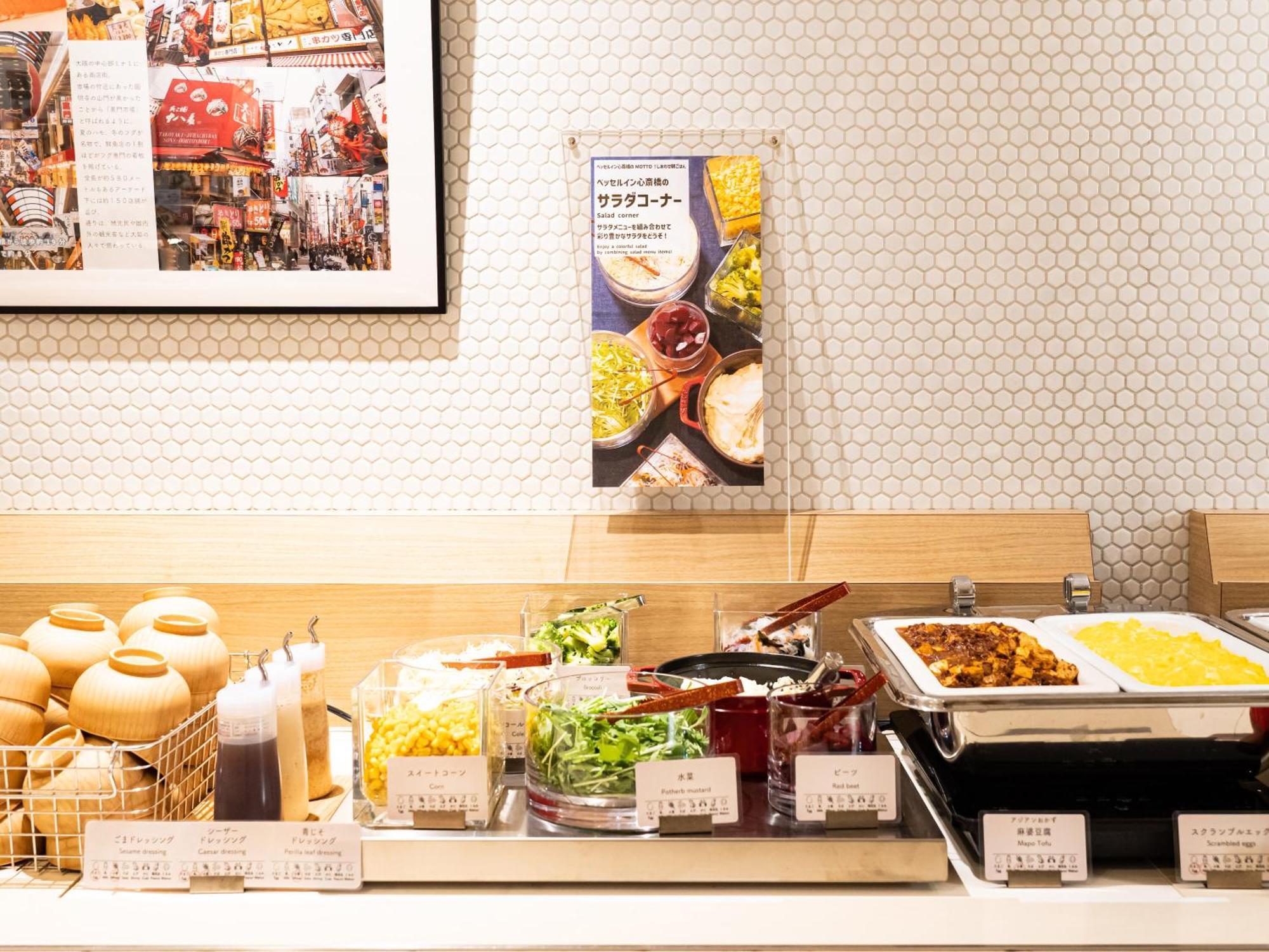 Vessel Inn Shinsaibashi Osaka Zewnętrze zdjęcie